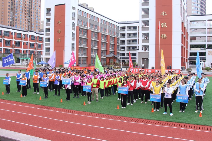 F:\yf\2023年活動‚3運動會oa\11143447.jpg F:\yf\2023年活動‚3運動會oa\11143447.jpg