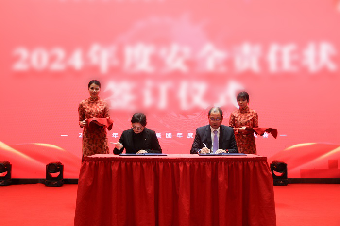 L:\企劃內(nèi)容整理\曠遠(yuǎn)歷年照片（附稿件）對內(nèi)照片（活動、培訓(xùn)、事件）\2024年‚4.01（年會）\新聞稿新聞小p圖