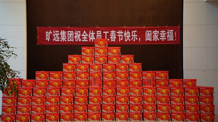迎新春送年貨！兔年接鴻運！