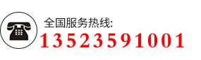 康為自控閥門電話